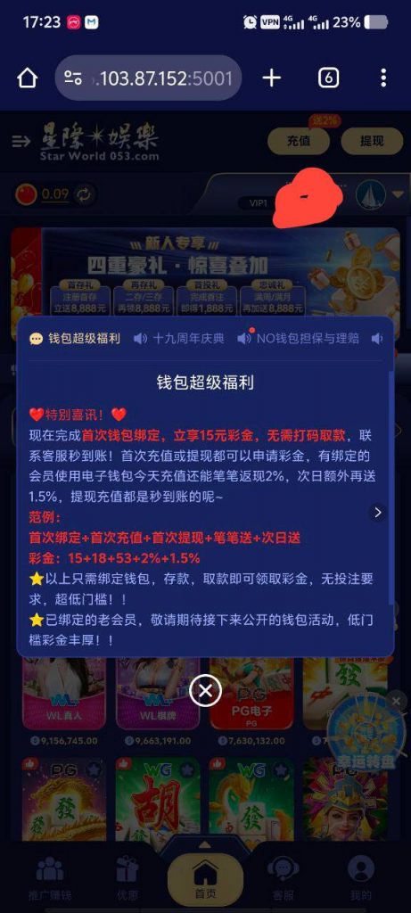 星际娱乐 送15-白菜导航网-白菜社区-白菜作业群