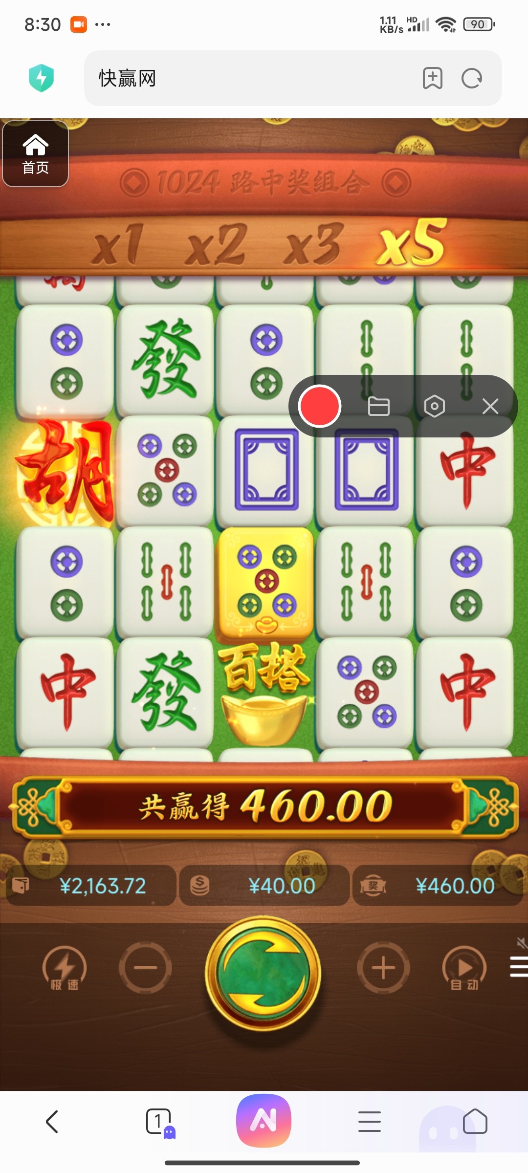 评论图片-白菜导航网-白菜社区-白菜作业群