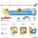 usdt8娱乐 送28u-白菜导航网-白菜社区-白菜作业群