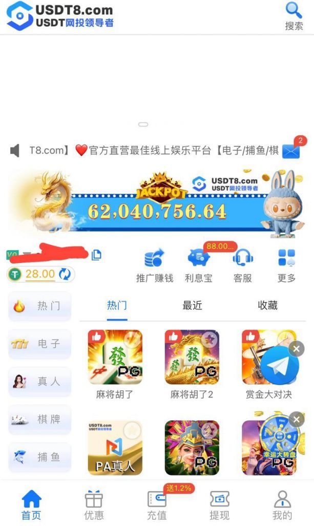 usdt8娱乐 送28u-白菜导航网-白菜社区-白菜作业群