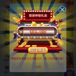 PG电子241 送18-白菜导航网-白菜社区-白菜作业群