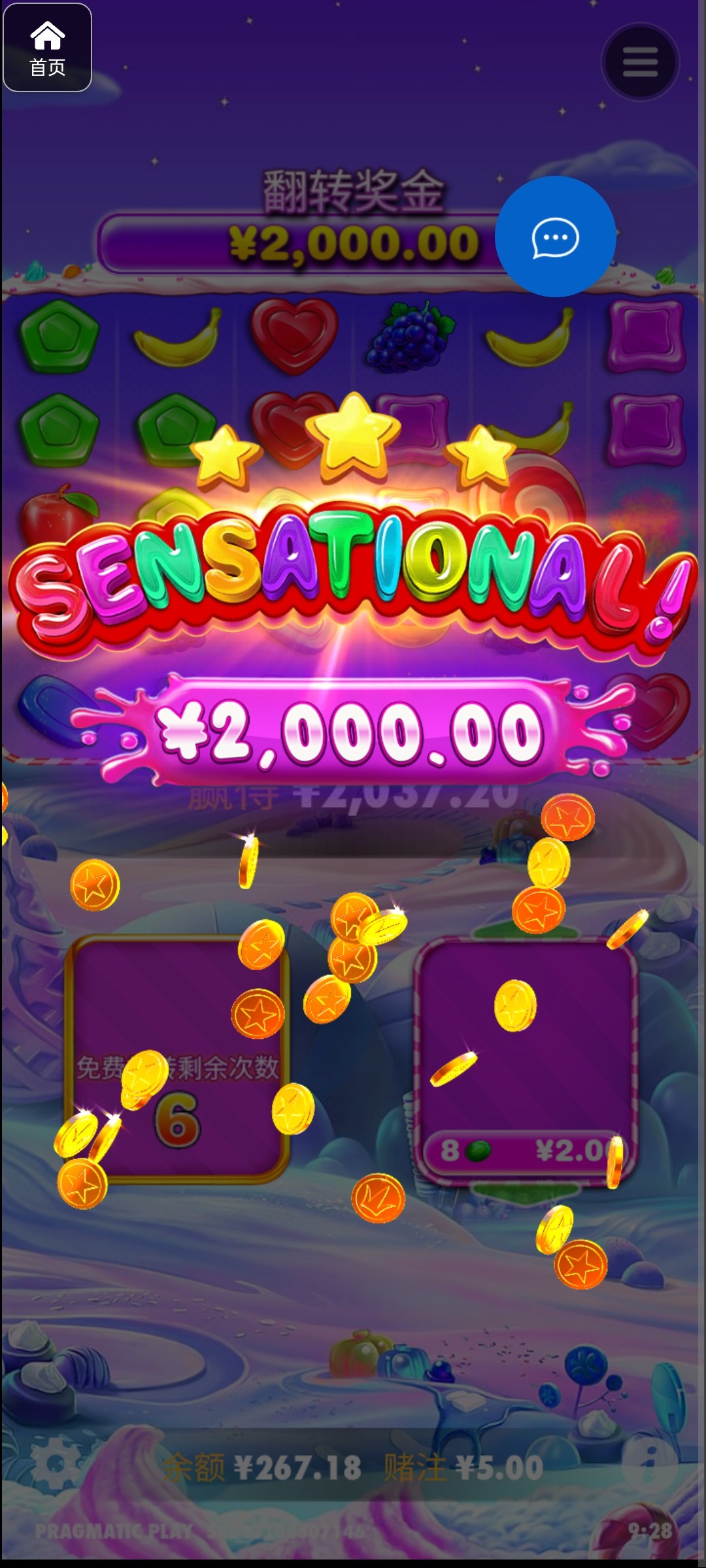 评论图片-白菜导航网-白菜社区-白菜作业群