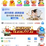 8号国际娱乐汇旺台-白菜导航网-白菜社区-白菜作业群