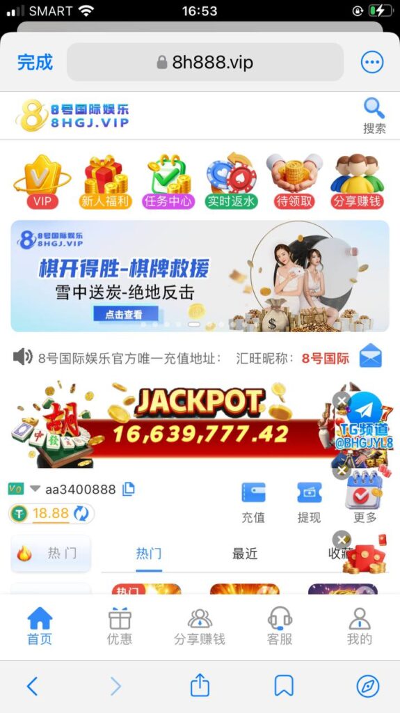 8号国际娱乐汇旺台-白菜导航网-白菜社区-白菜作业群