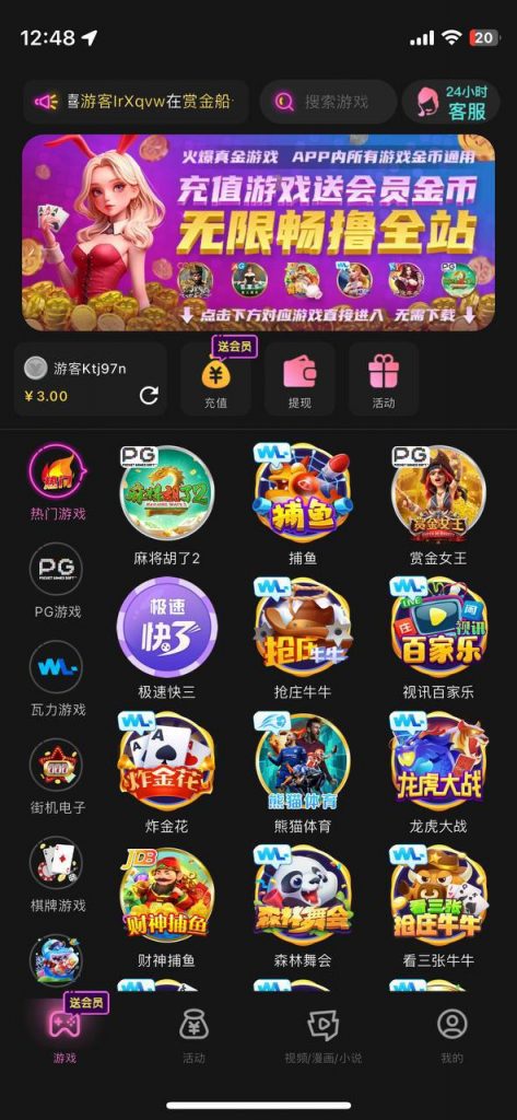 银河娱乐 送3-白菜导航网-白菜社区-白菜作业群