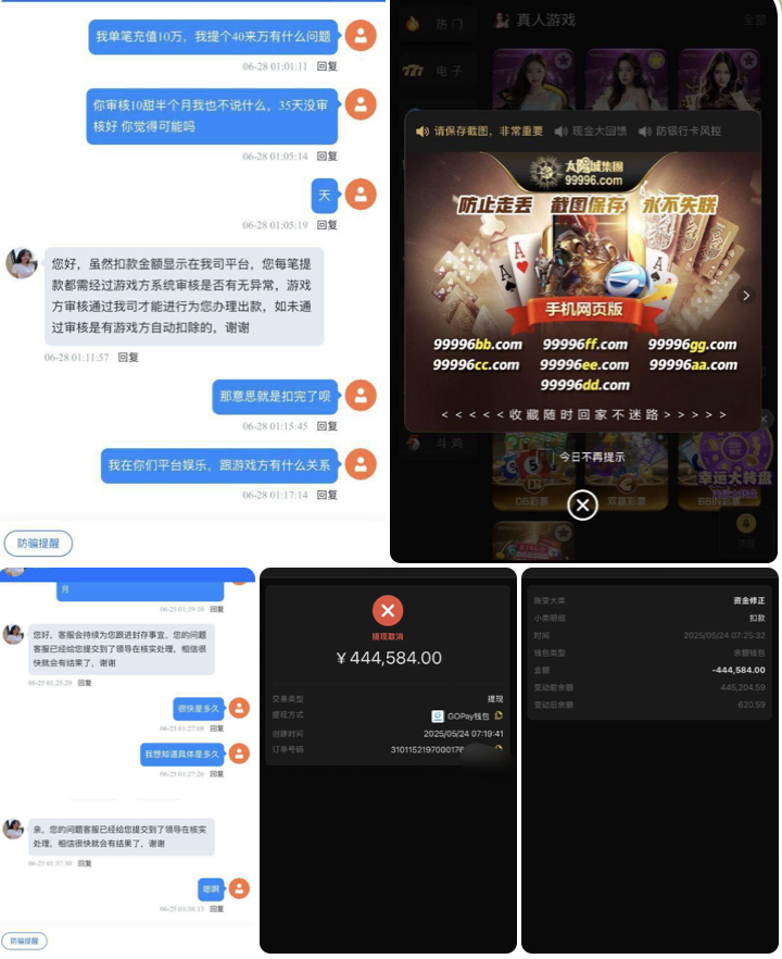 黑台曝光  太阳城-白菜导航网-白菜社区-白菜作业群