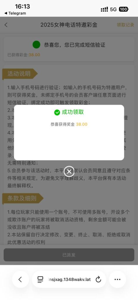 葡京1348 神秘彩金-白菜导航网-白菜社区-白菜作业群
