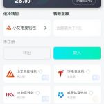 威客电竞 注册送28-白菜导航网-白菜社区-白菜作业群