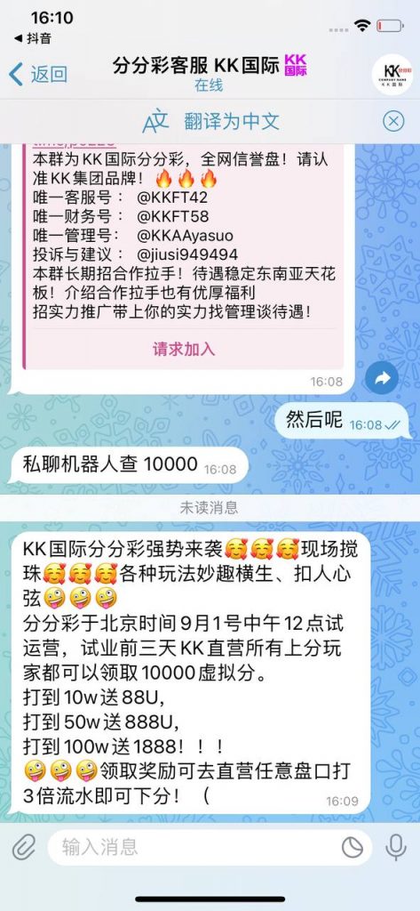 kk国际送1w-白菜导航网-白菜社区-白菜作业群