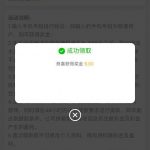 澳门娱乐场8282 特邀自助彩金-白菜导航网-白菜社区-白菜作业群