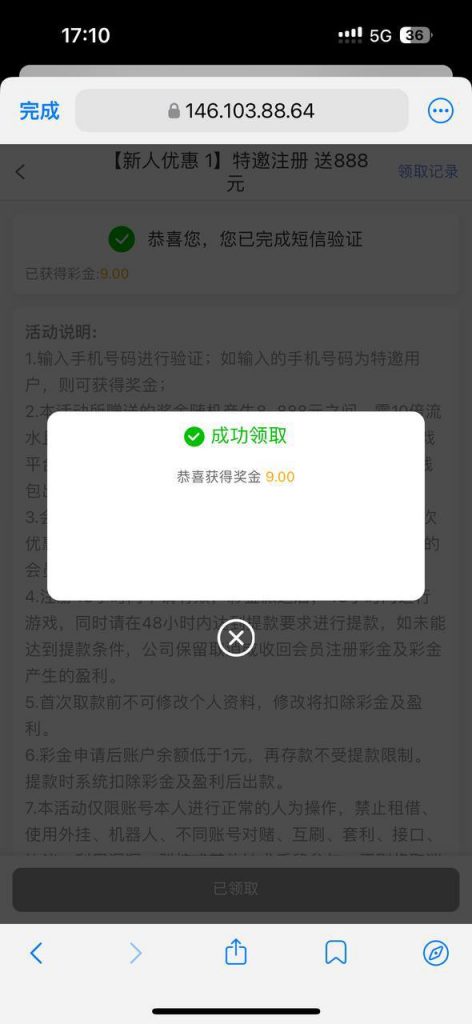 澳门娱乐场8282 特邀自助彩金-白菜导航网-白菜社区-白菜作业群