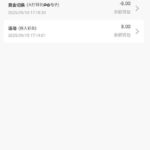 澳门新葡京 注册秒8-白菜导航网-白菜社区-白菜作业群