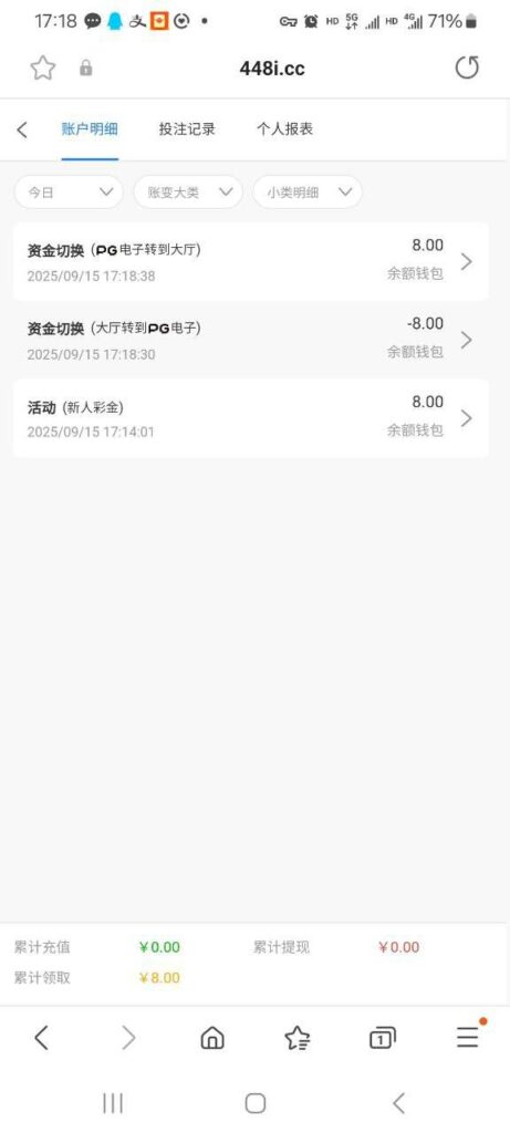 澳门新葡京 注册秒8-白菜导航网-白菜社区-白菜作业群