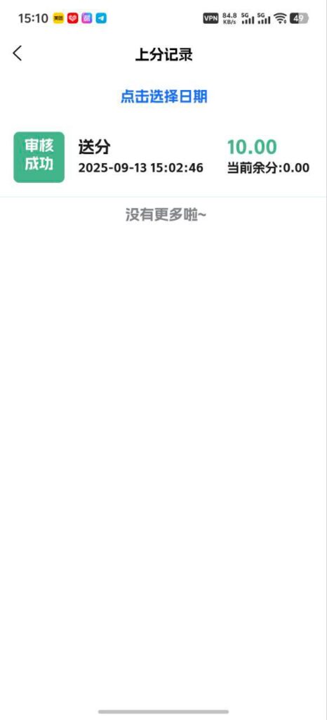 鸿福app 送10-白菜导航网-白菜社区-白菜作业群
