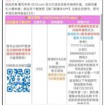 新葡京4213 注册送23-白菜导航网-白菜社区-白菜作业群