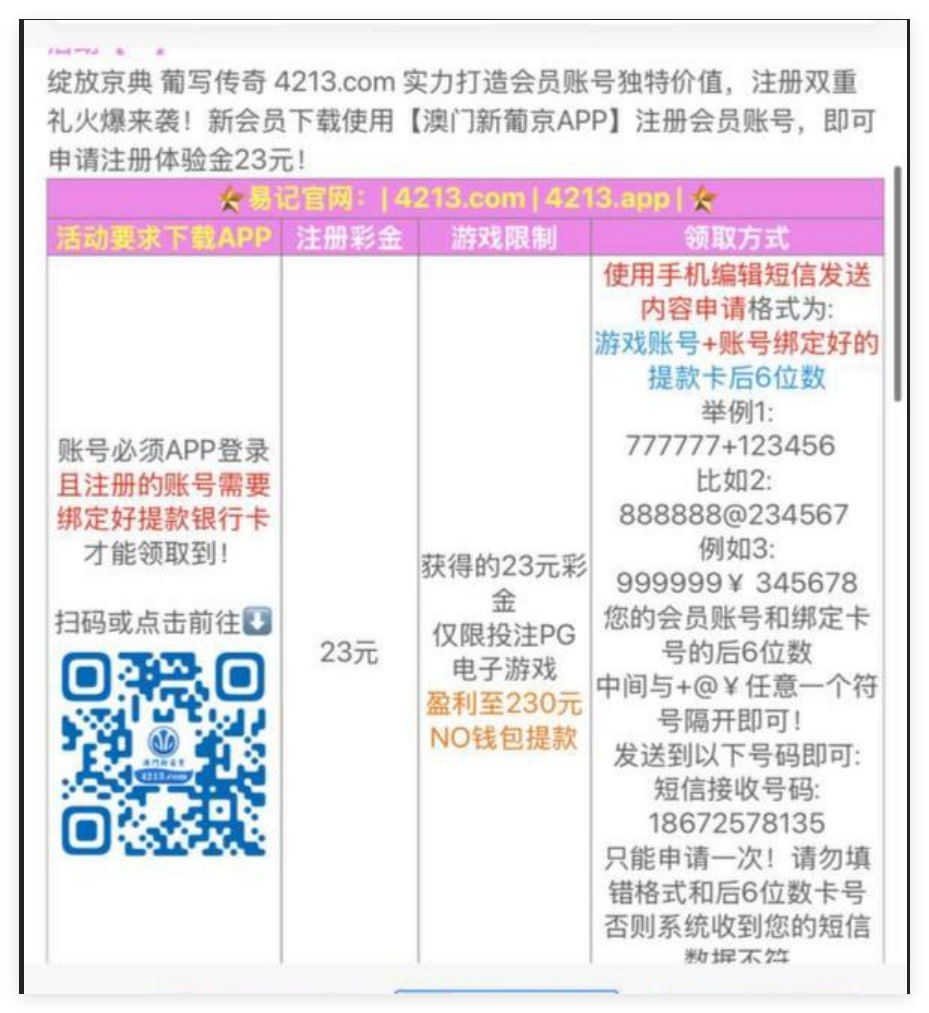 新葡京4213 注册送23-白菜导航网-白菜社区-白菜作业群