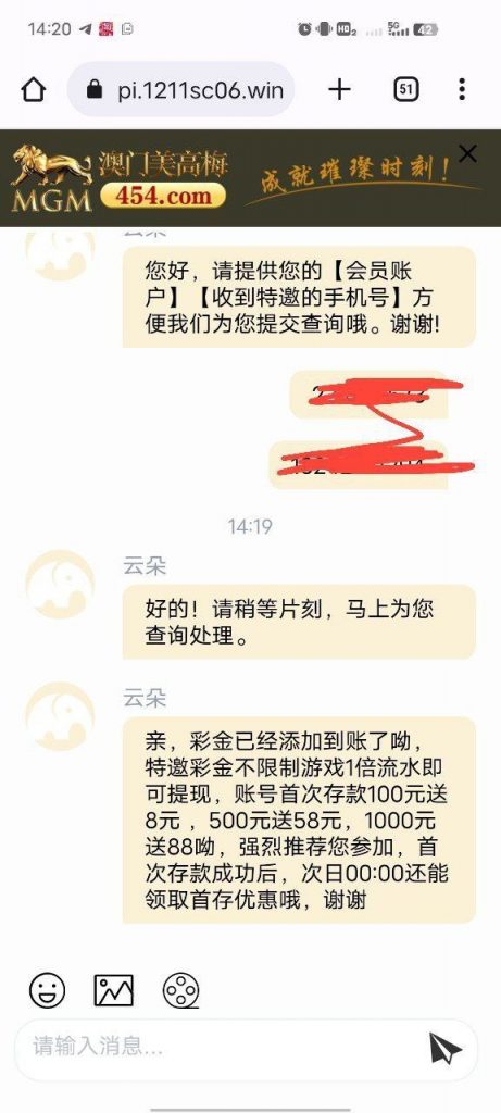 澳门美高梅454 送9-白菜导航网-白菜社区-白菜作业群
