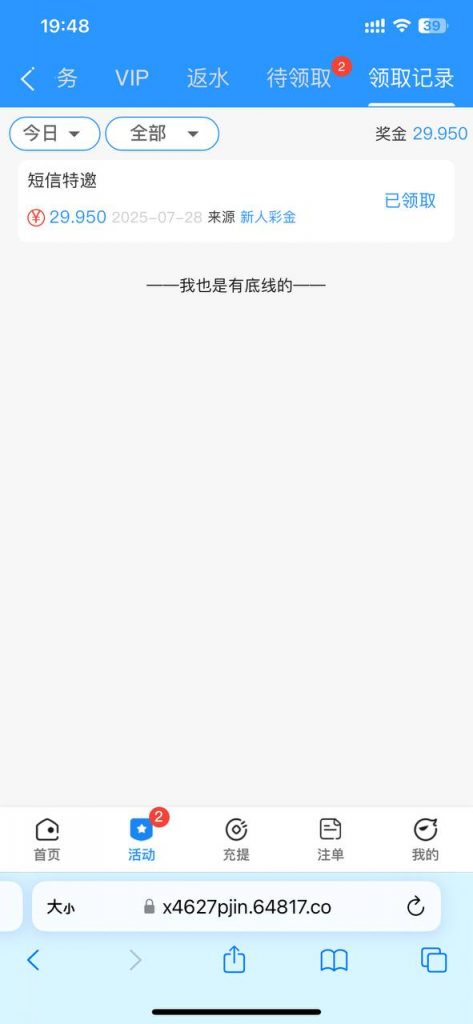 新葡京集团4627  送18-888-白菜导航网-白菜社区-白菜作业群