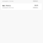 金沙国际480  特邀28彩金-白菜导航网-白菜社区-白菜作业群