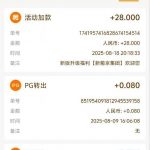 新葡京集团 升级彩金-白菜导航网-白菜社区-白菜作业群