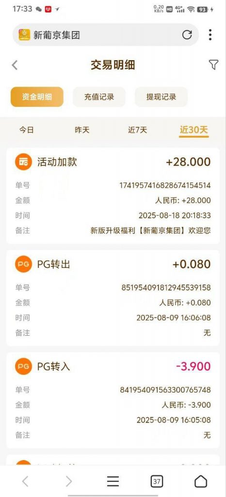 新葡京集团 升级彩金-白菜导航网-白菜社区-白菜作业群