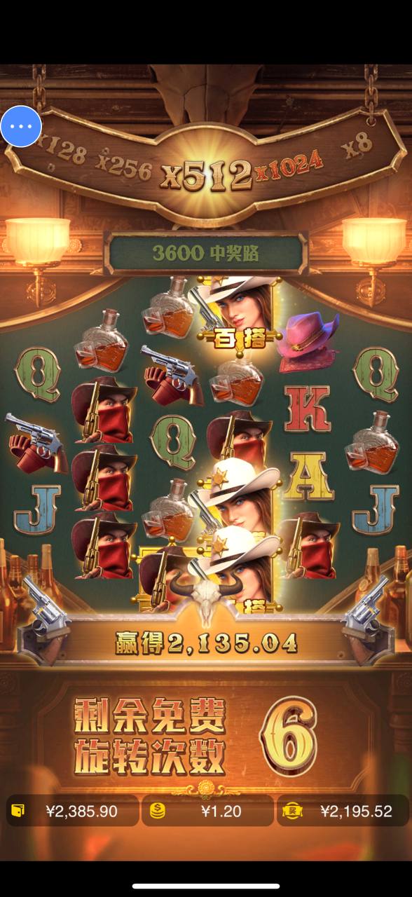 评论图片-白菜导航网-白菜社区-白菜作业群