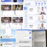 黑台曝光 宝威体育-白菜导航网-白菜社区-白菜作业群