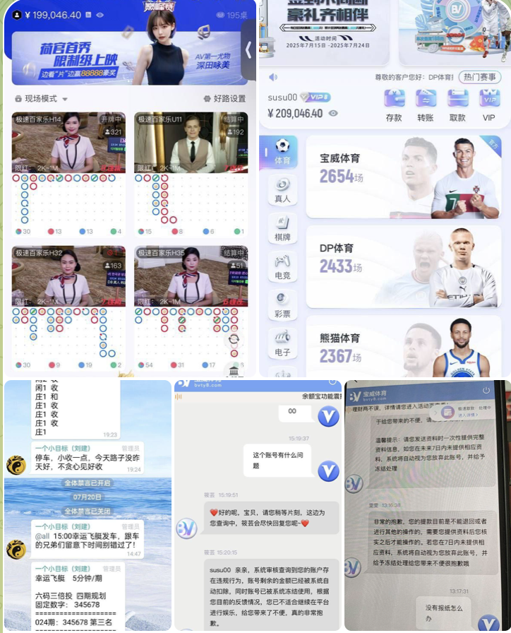 黑台曝光 宝威体育-白菜导航网-白菜社区-白菜作业群