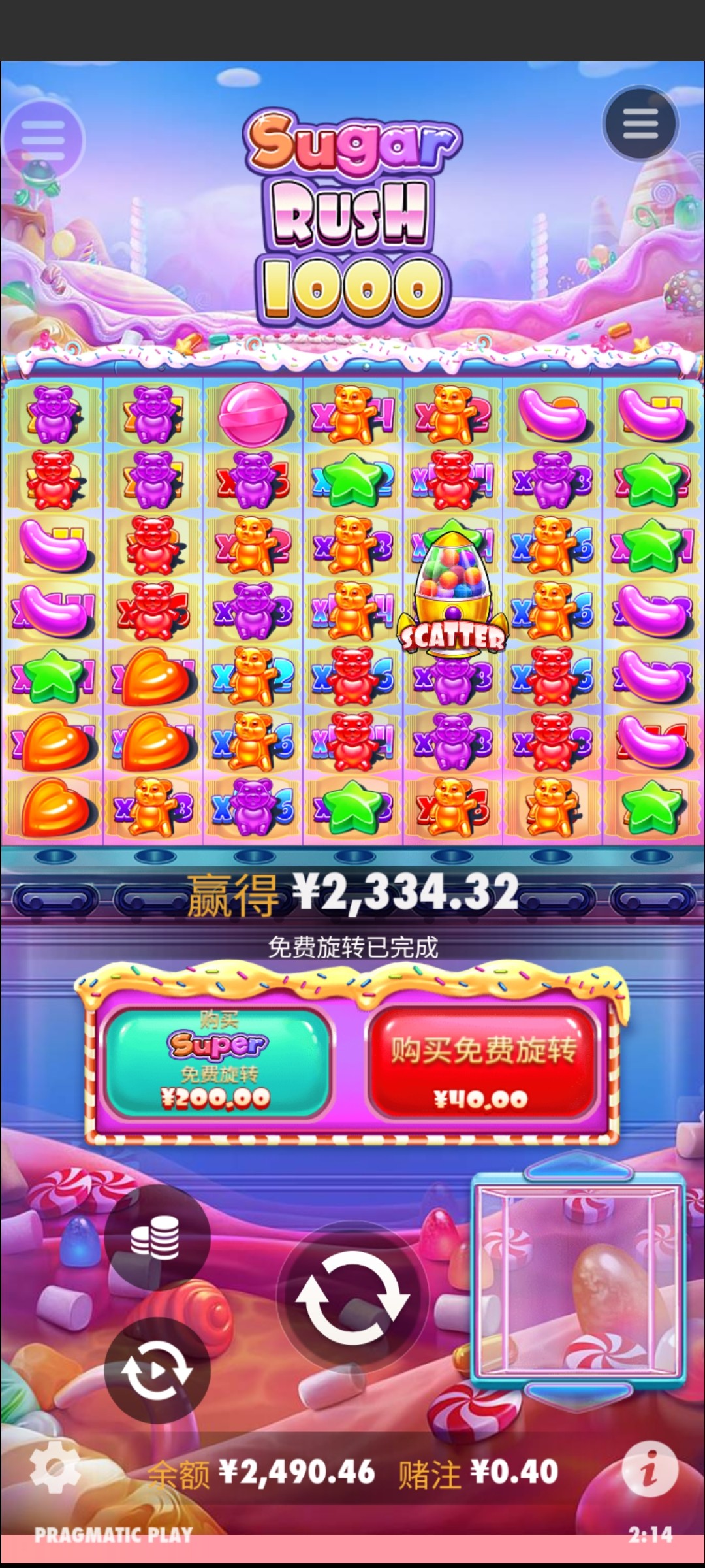 评论图片-白菜导航网-白菜社区-白菜作业群