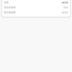 威尼斯9328 碰瓷电话彩金68-白菜导航网-白菜社区-白菜作业群