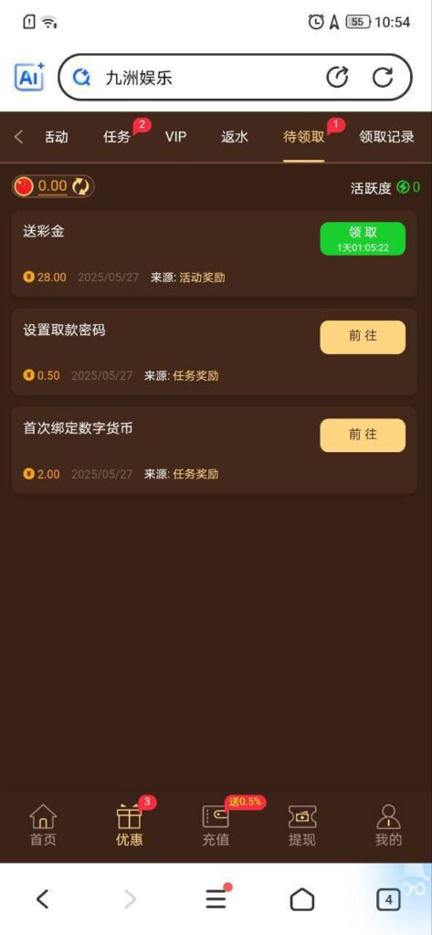 九州娱乐 送28-白菜导航网-白菜社区-白菜作业群