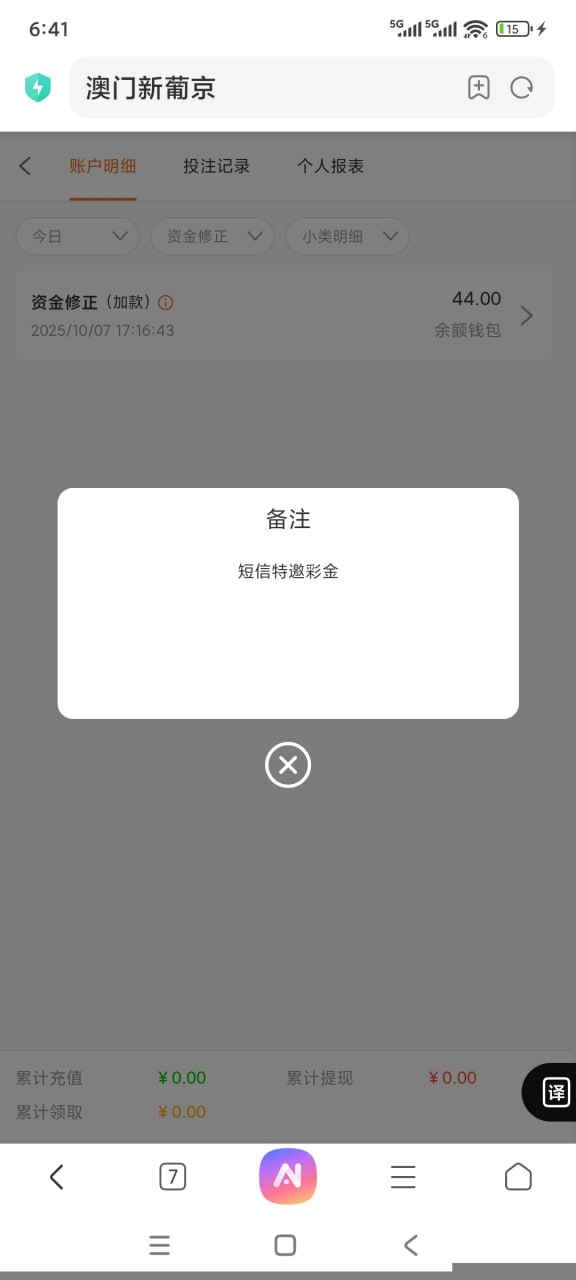 新葡京445 短信验证送44-白菜导航网-白菜社区-白菜作业群