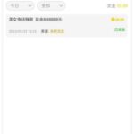 永利7026回访彩金-白菜导航网-白菜社区-白菜作业群