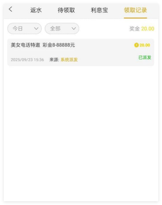 永利7026回访彩金-白菜导航网-白菜社区-白菜作业群