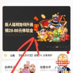 头号玩家 送彩金  28-88-白菜导航网-白菜社区-白菜作业群