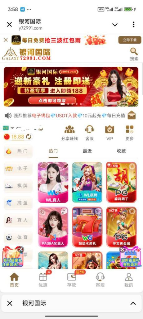 银河国际 送18-白菜导航网-白菜社区-白菜作业群