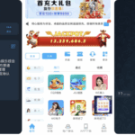 黑台曝光 铂莱宝马-白菜导航网-白菜社区-白菜作业群