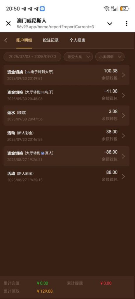 澳门威尼斯人  送38~88-白菜导航网-白菜社区-白菜作业群