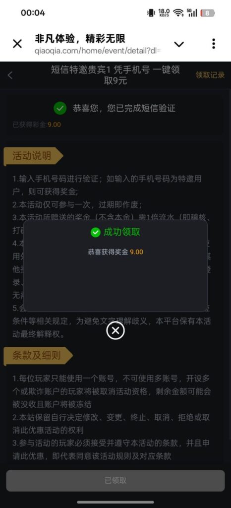 体育京9P  注册送9-白菜导航网-白菜社区-白菜作业群