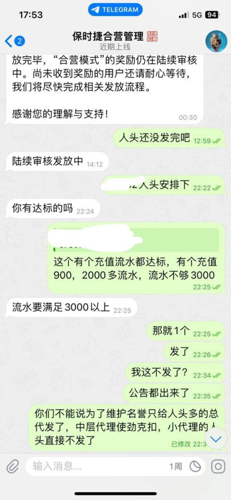 d7c3fc101120251019095835