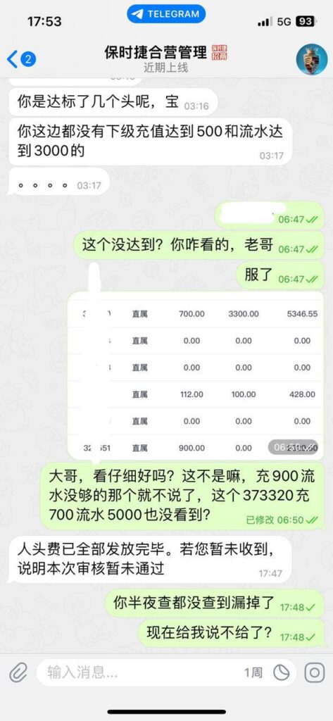 da13e7f79c20251019095836