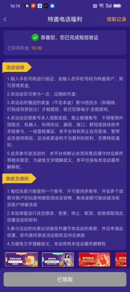 拉斯维加斯4747 注册送18-白菜导航网-白菜社区-白菜作业群