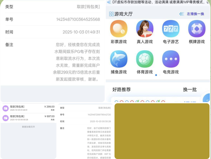 黑平台  万濠会-白菜导航网-白菜社区-白菜作业群