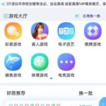 万濠会 黑平台-白菜导航网-白菜社区-白菜作业群