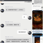 黑台曝光 九游-白菜导航网-白菜社区-白菜作业群