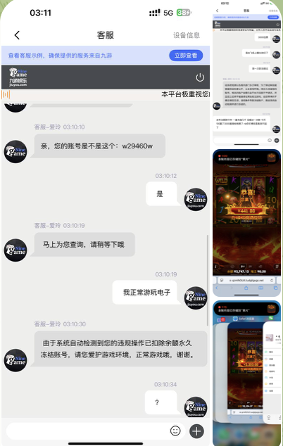 黑台曝光  九游-白菜导航网-白菜社区-白菜作业群