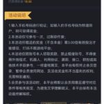 新葡京347 自助彩金-白菜导航网-白菜社区-白菜作业群