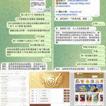 黑平台曝光 永利国际-白菜导航网-白菜社区-白菜作业群