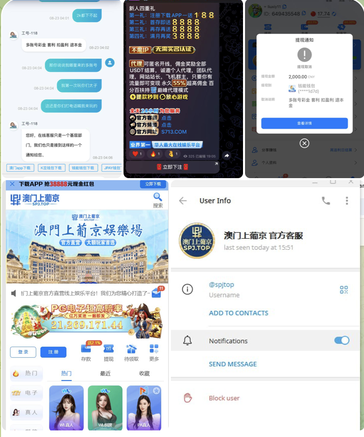 黑平台  澳门上普京-白菜导航网-白菜社区-白菜作业群