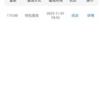 快播直播. 电话送188彩金-白菜导航网-白菜社区-白菜作业群